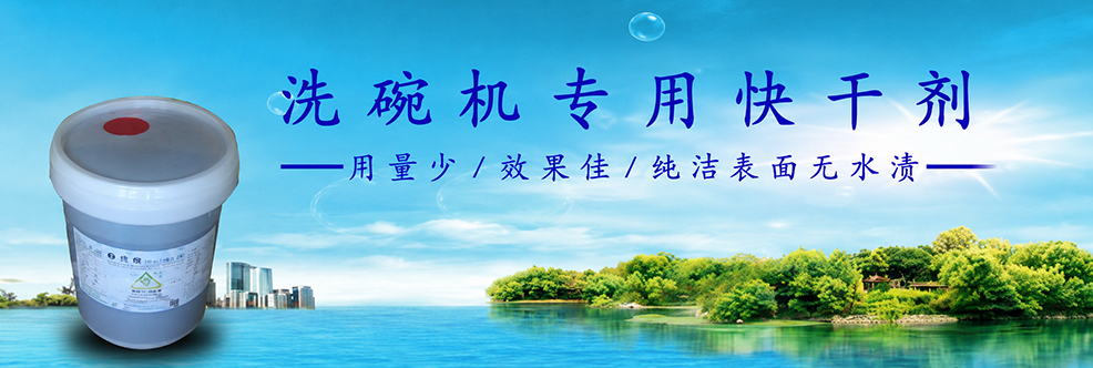 通栏图片