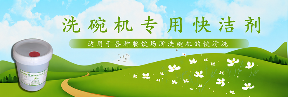 通栏图片